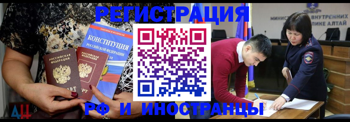 прописка поиск в Невьянске