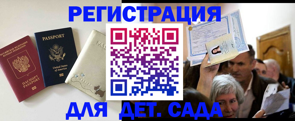 временная регистрация поиск в Невьянске