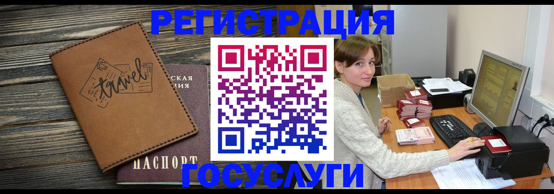 прописка ребенка в Невьянске