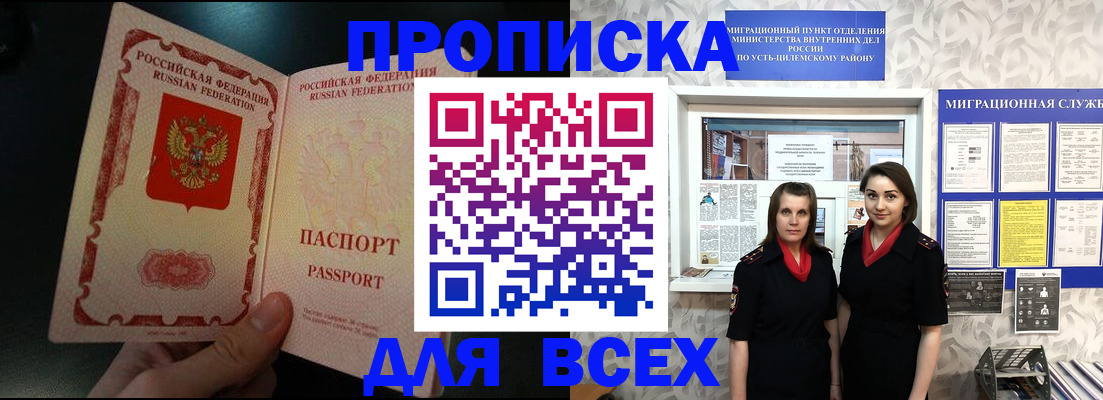 временная регистрация в Невьянске